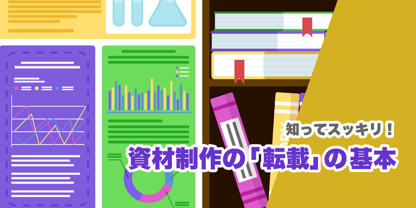 article