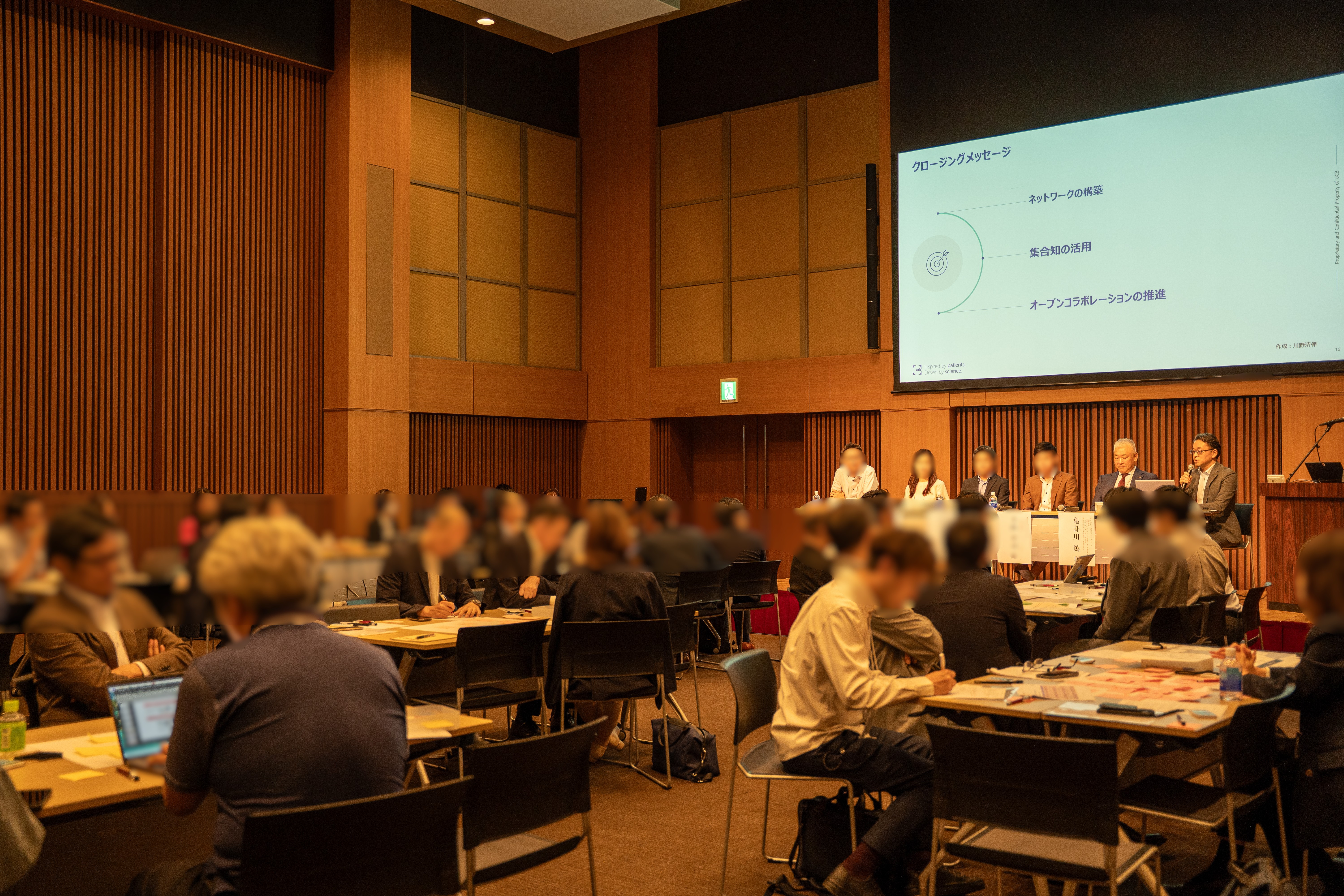 2025.6.4 MDMD2025 Summer ワークショップ講演 ユーシービージャパン 川野清伸氏、やる気スイッチグループ 亀卦川篤氏『他業界からヒントを得るオムニチャネル戦略ワークショップ』会場の様子