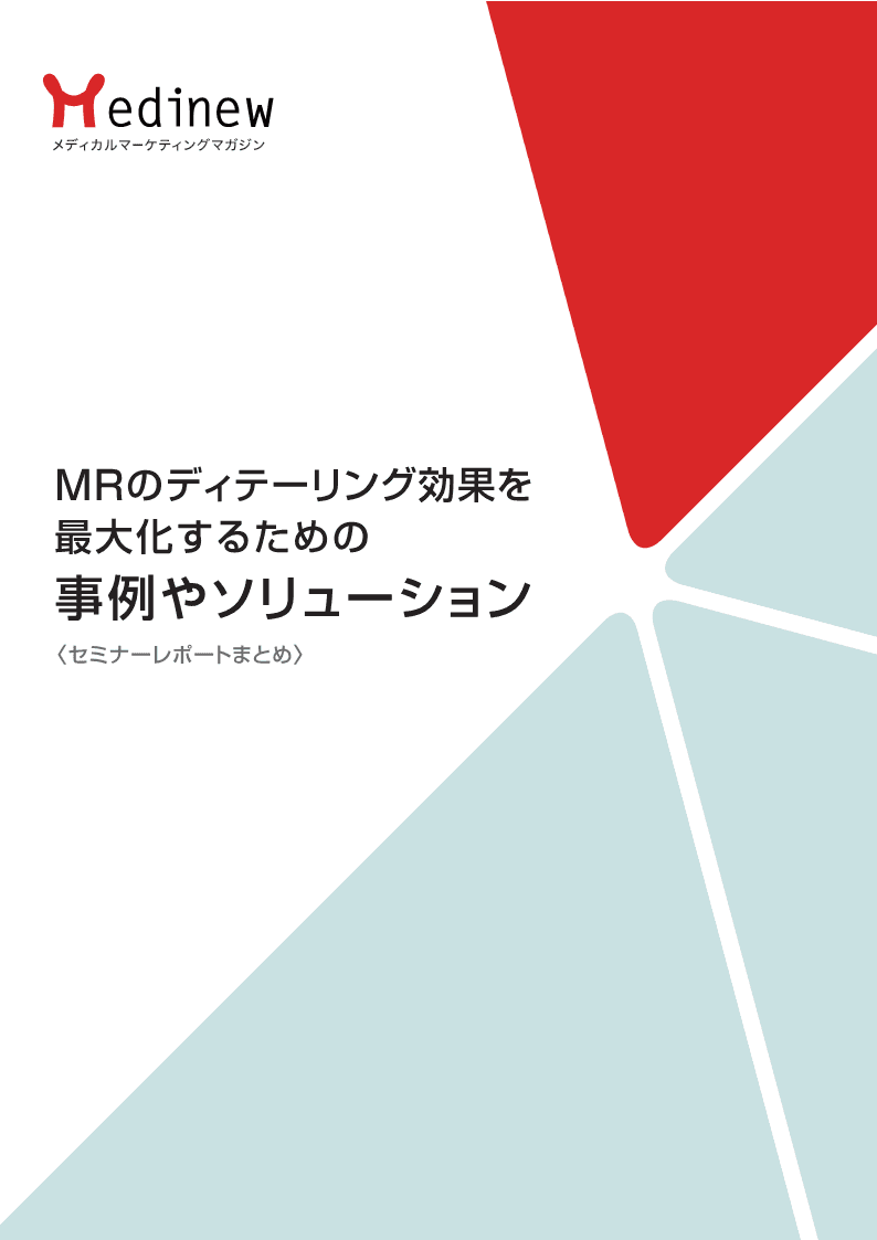 資料サンプル_表紙