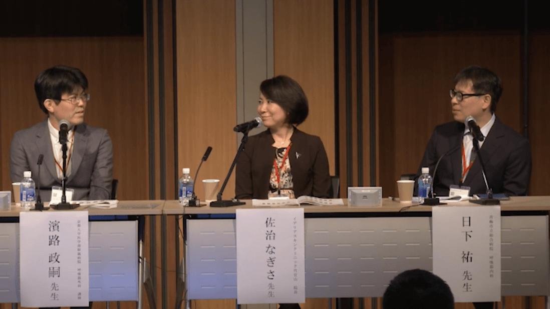 2023.6.1 クロージングセッション「現役医師が語る!情報収集の本音と不満 ~今、製薬企業に求められる情報発信とは?~」講演の様子