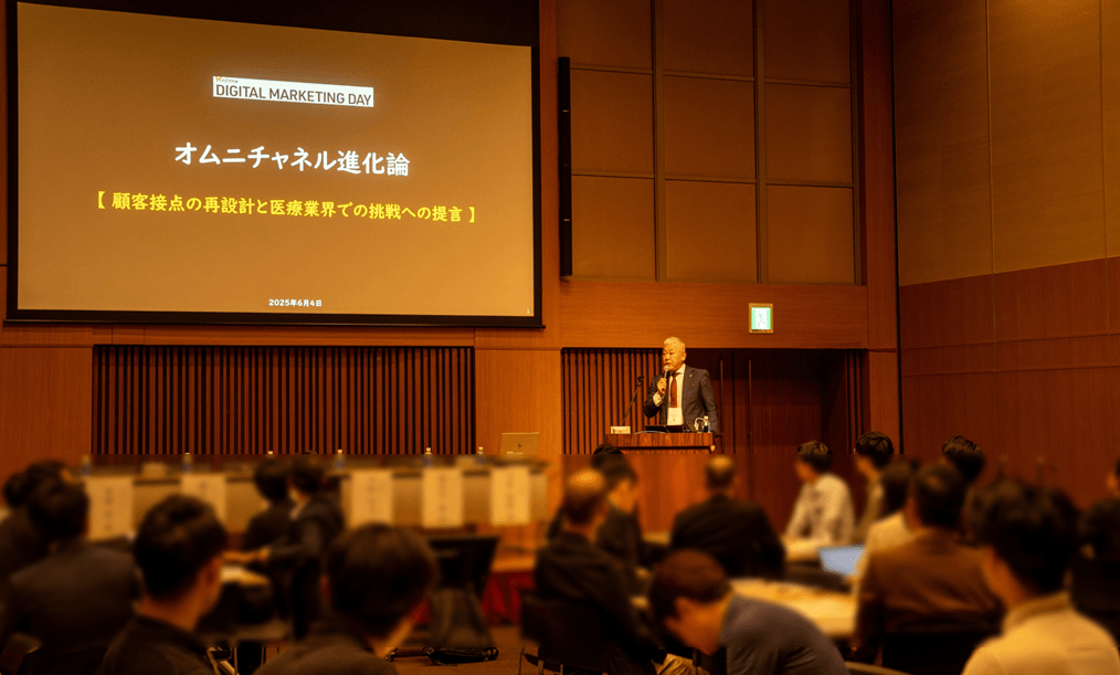 2025.6.4『他業界からヒントを得る!オムニチャネル戦略ワークショップ』特別講演の様子