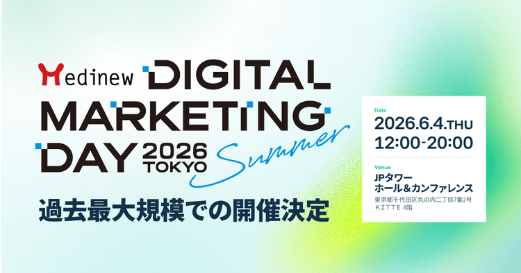 過去最大規模での開催決定|MDMD2026 Summerのお知らせ