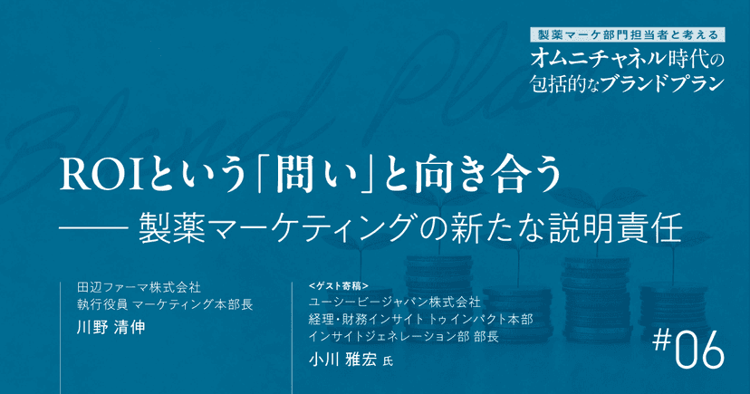 article