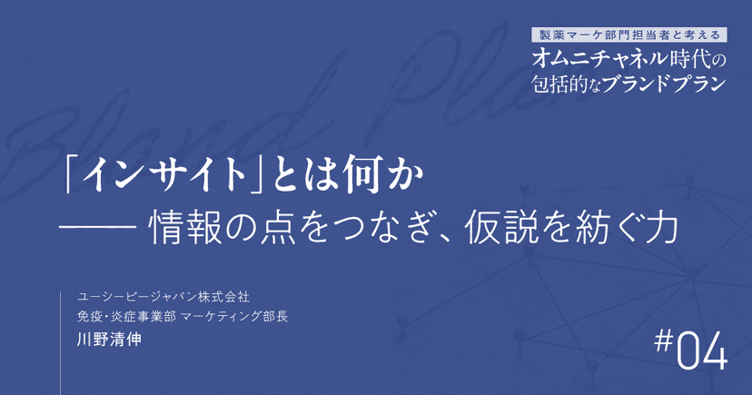 article