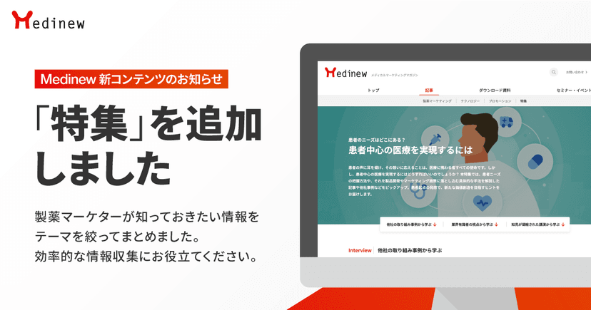 article